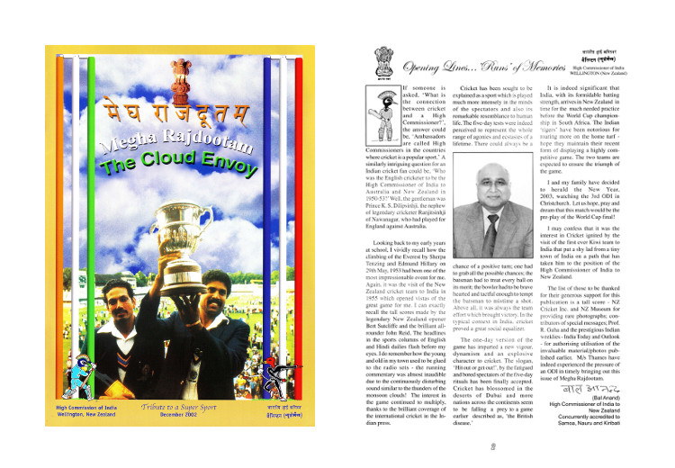 Megha Rajdootam, a publication released in tribute to the Indian cricket team in New Zealand in 2002.