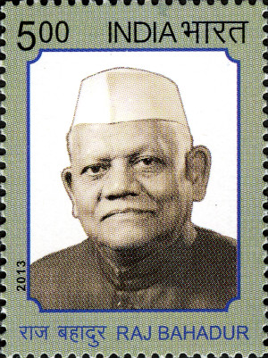 Raj Bahadur on a 5 rupee commemorative postage stamp released in 2013 by India Post.