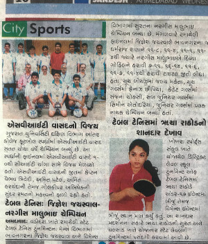 Newspaper article covering my achievements in the Under-19 State Level Inter-School Table Tennis Tournament