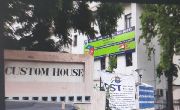 Custom House Ahmedabad 