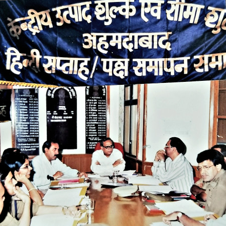 Subhash Mathur chairing a planning meeting in September 1990 at the Central Board of Excise and Customs, Ahmedabad for an upcoming meet of the Joint Parliamentary Committee of both Houses of Parliament on Raj Bhasha.